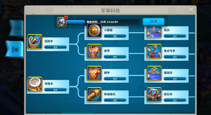 万国觉醒战力怎么增加 万国觉醒战力怎么增加