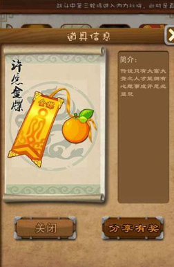 大掌门元宝用在哪一些地方