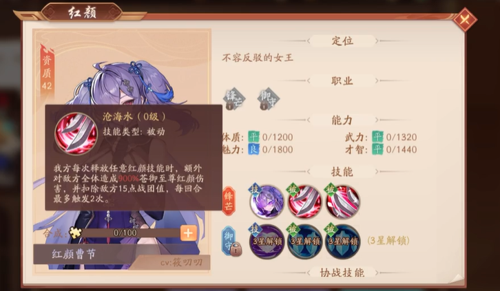 少年三国志二曹节用什么神兵 少年三国志二曹节用什么神兵