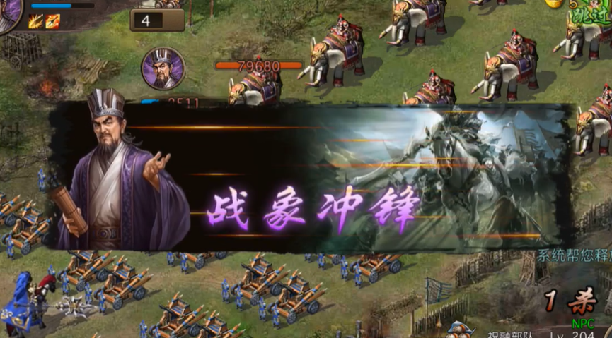 攻城掠地204级副本低配如何过