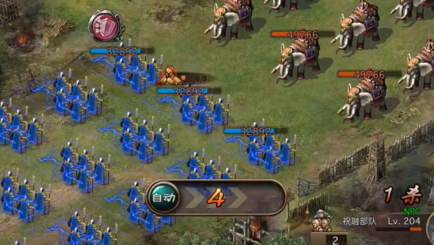 攻城掠地204级副本低配如何过