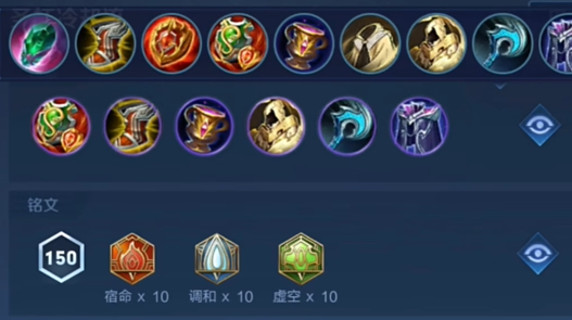 王者荣耀小乔的出装怎么搭配