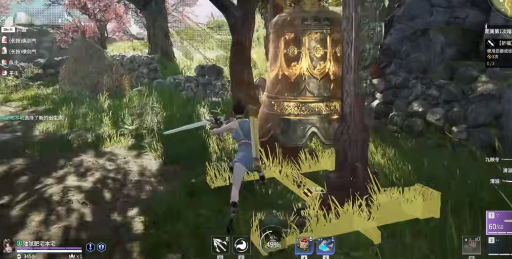 永劫无间祈福任务怎么过