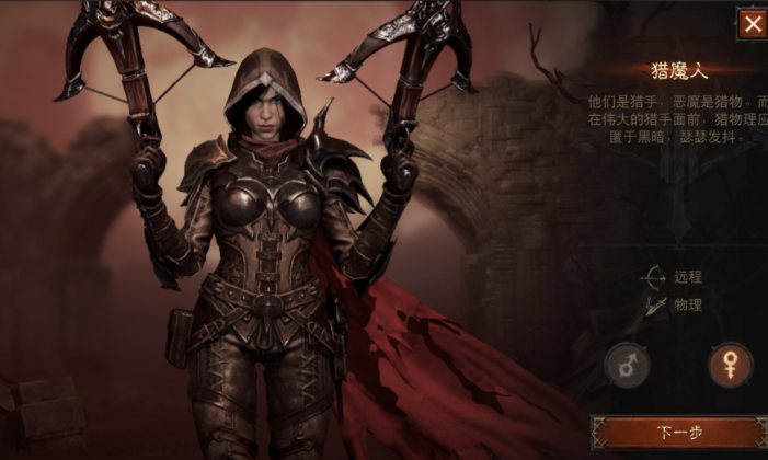 暗黑破坏神不朽哪个职业吃香 暗黑破坏神不朽哪个职业吃香