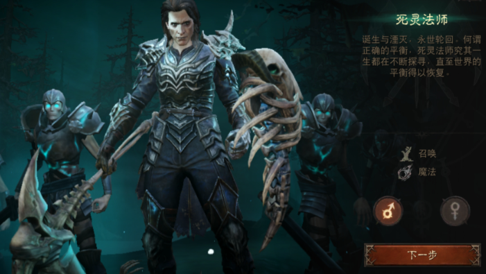 暗黑破坏神不朽哪个职业吃香 暗黑破坏神不朽哪个职业吃香