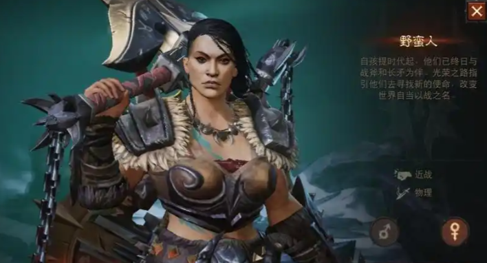 暗黑破坏神不朽哪个职业吃香 暗黑破坏神不朽哪个职业吃香