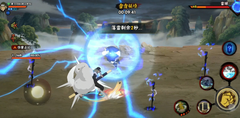 火影忍者怎么提升战力