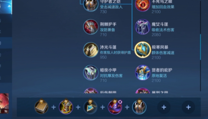 王者荣耀安琪拉备战出装是什么