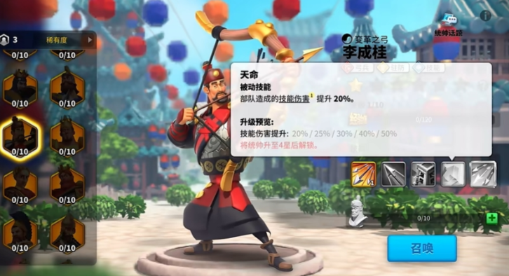 万国觉醒什么兵种伤害高