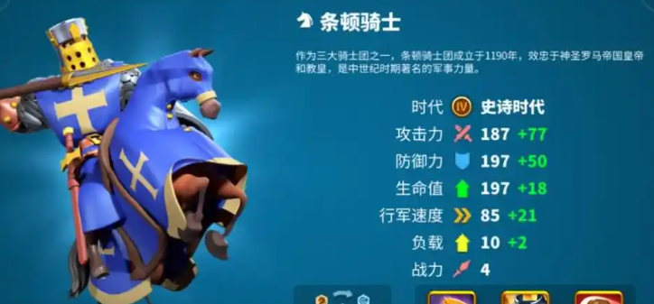 万国觉醒什么兵种伤害高