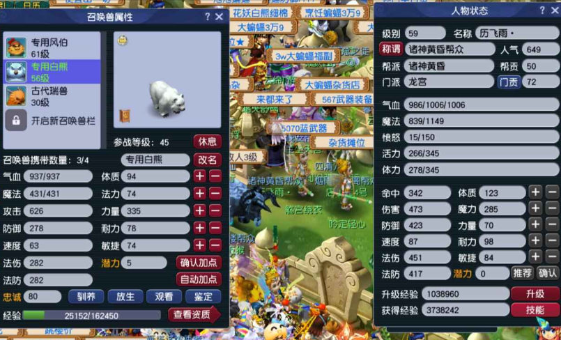 梦幻西游怎么玩好龙宫