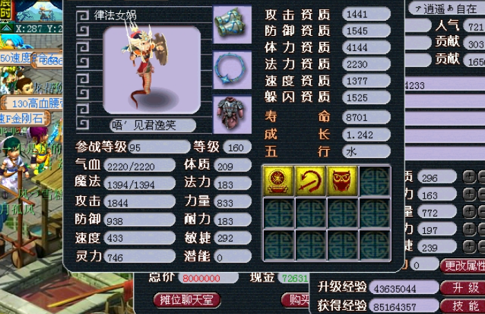 梦幻西游怎么玩好龙宫