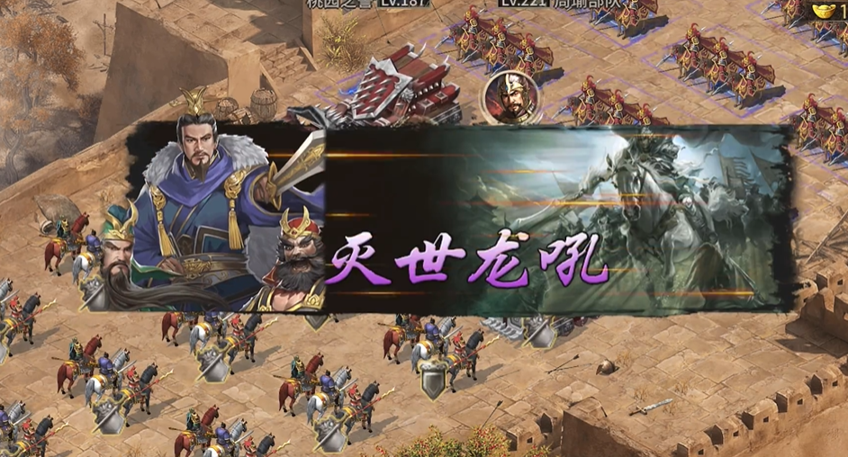 攻城掠地221级怎么过