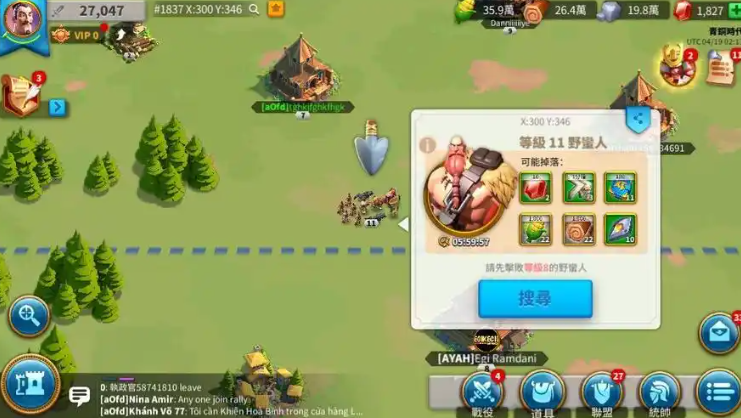 万国觉醒如何提升自己的等级