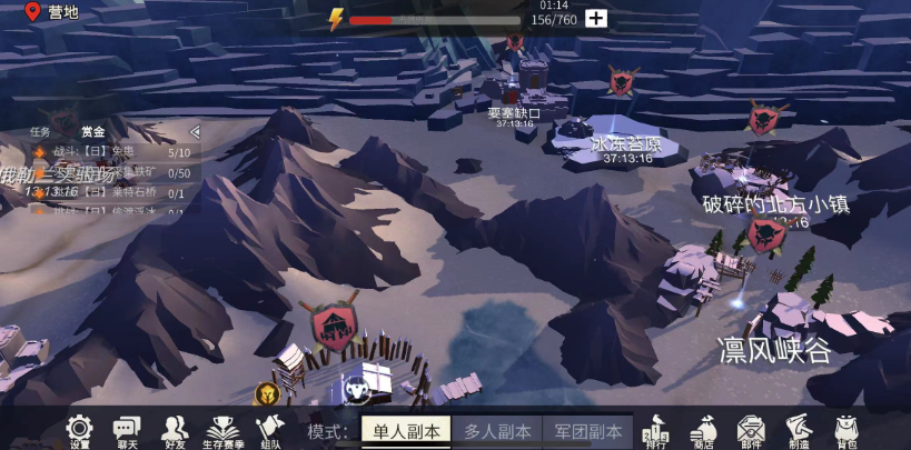 冰原守卫者副本有哪些