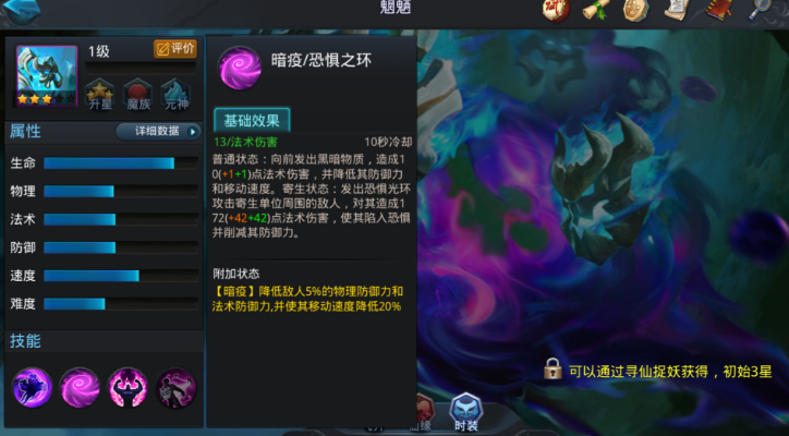 乱斗西游2伏龙罗汉配什么英雄