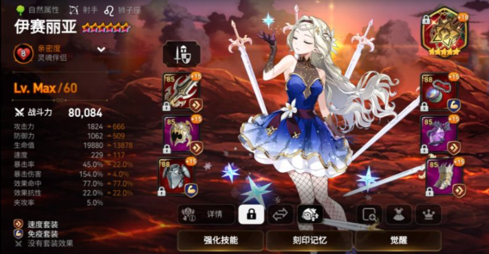 第七史诗教学免费誓约在哪