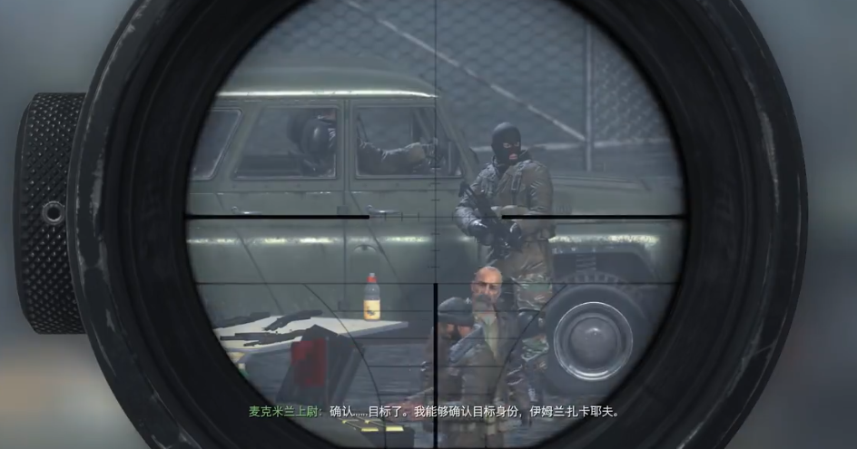 使命召唤4双狙往事怎么过关