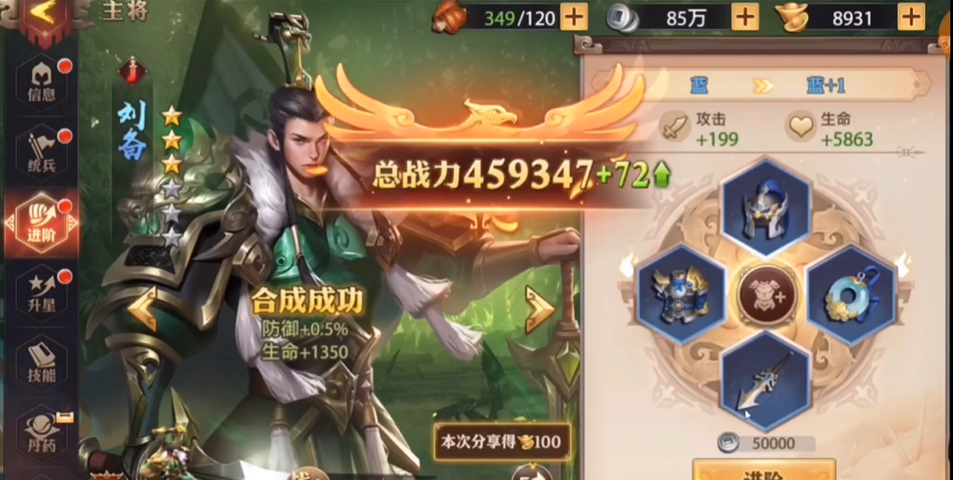 少年三国志零哪些人是奶妈