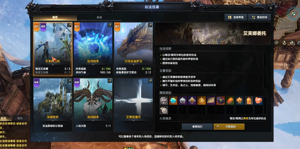 失落的方舟怎么刷金币