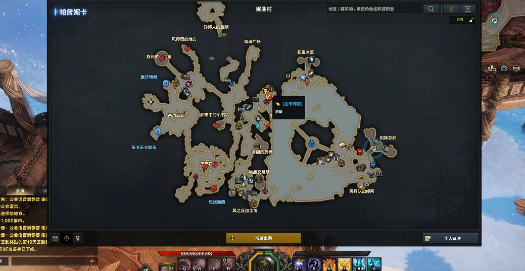 失落的方舟怎么刷金币