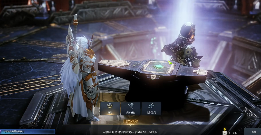 失落的方舟在哪里强化武器