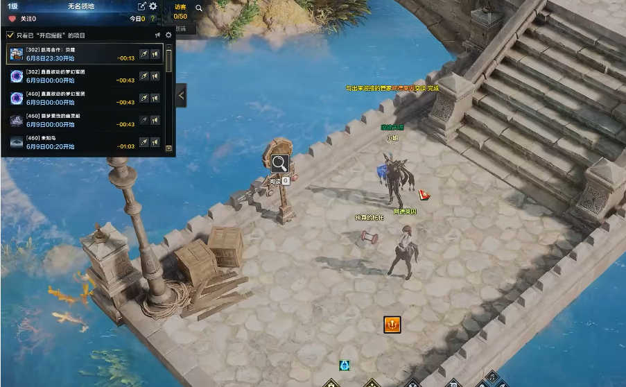 失落的方舟远征队领地在哪 失落的方舟远征队领地在哪