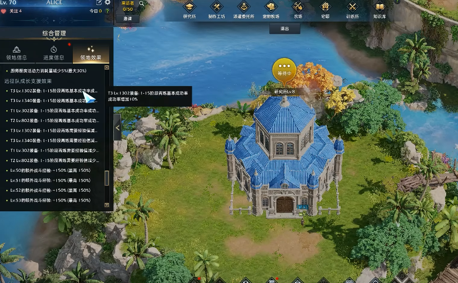 失落的方舟远征队领地在哪 失落的方舟远征队领地在哪