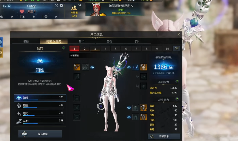 失落的方舟四维如何提升战力 失落的方舟四维如何提升战力