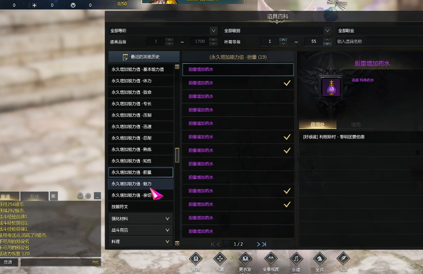 失落的方舟四维如何提升战力 失落的方舟四维如何提升战力