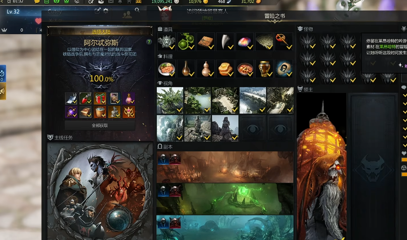 失落的方舟四维如何提升战力 失落的方舟四维如何提升战力