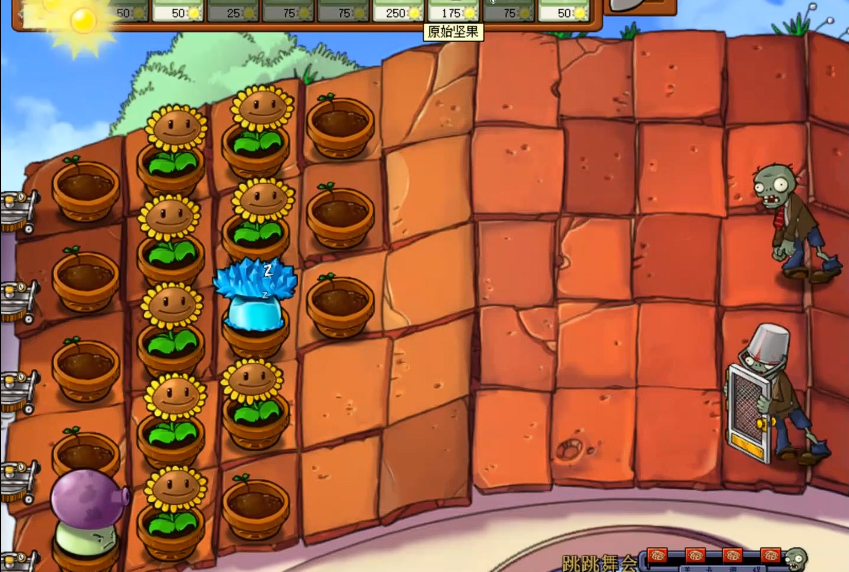 植物大战僵尸中跳跳舞会怎么打