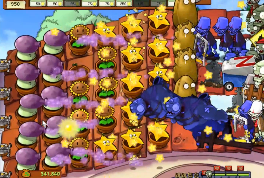 植物大战僵尸中跳跳舞会怎么打