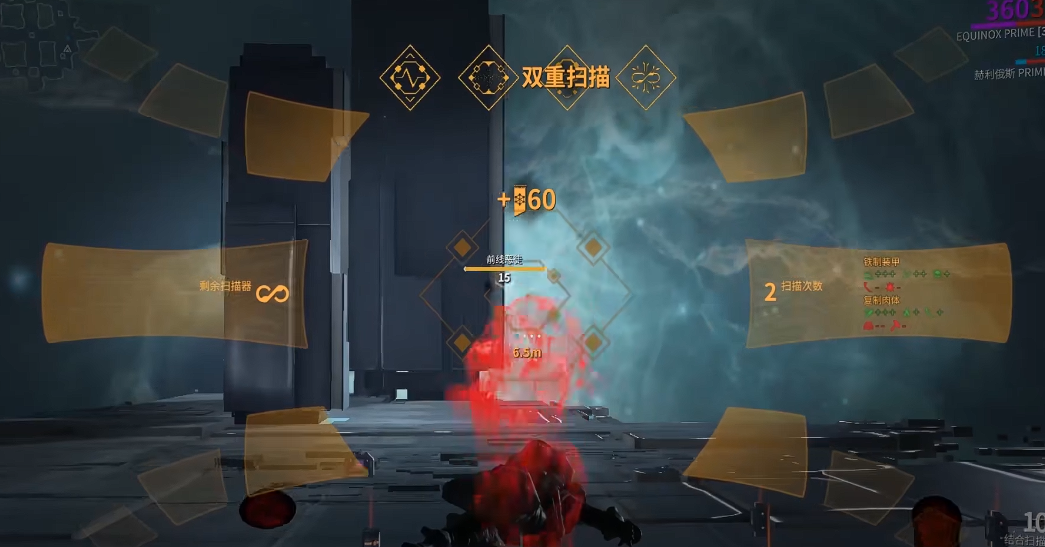 星际战甲狯犽基因哪里多 星际战甲狯犽基因哪里多