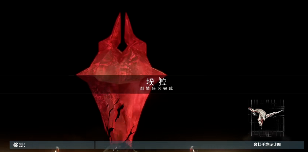 星际战甲舍杜是什么东西 星际战甲舍杜是什么东西