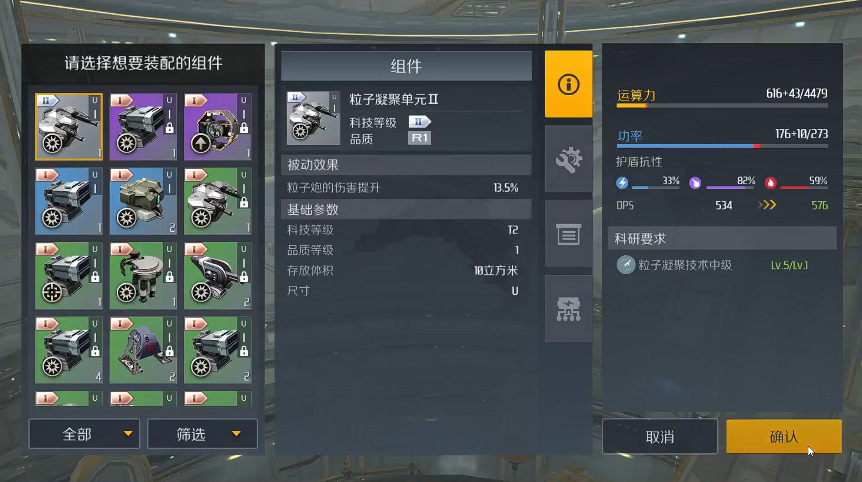 第二银河新手买什么战舰好