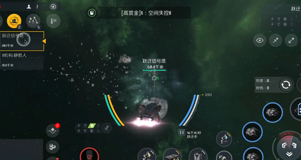 第二银河怎么占领无人星系