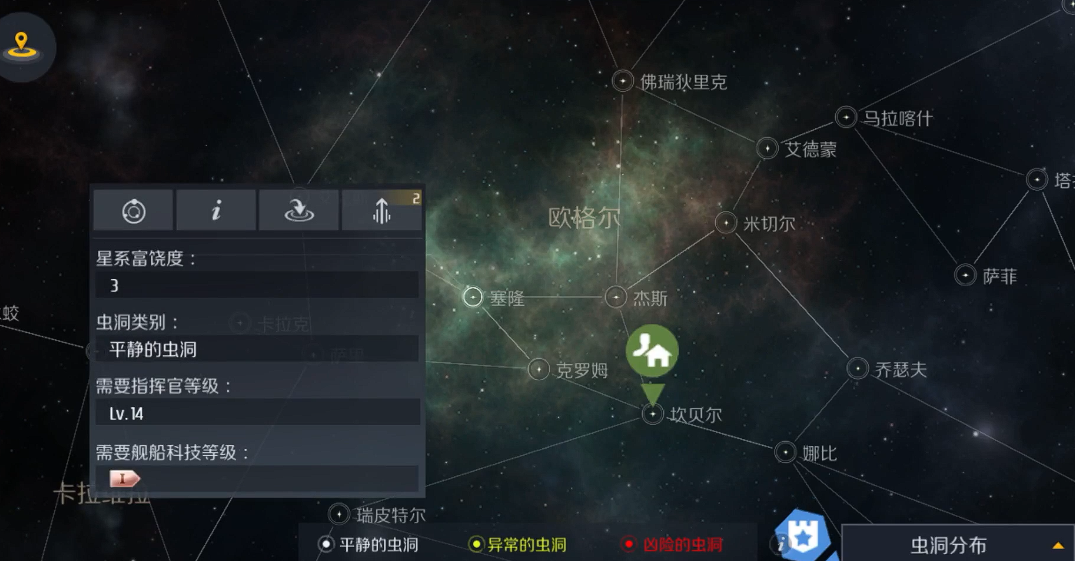 第二银河下虫洞探索怎么玩 第二银河下虫洞探索怎么玩