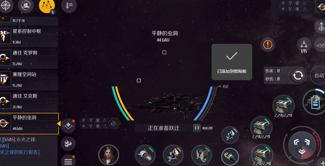 第二银河下虫洞探索怎么玩 第二银河下虫洞探索怎么玩