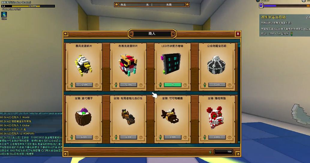 宝藏世界怎么改附魔宝石属性 宝藏世界怎么改附魔宝石属性