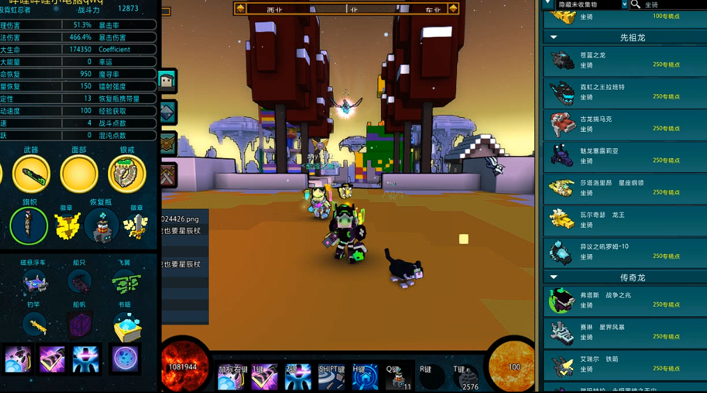 宝藏世界龙魂怎么合成的