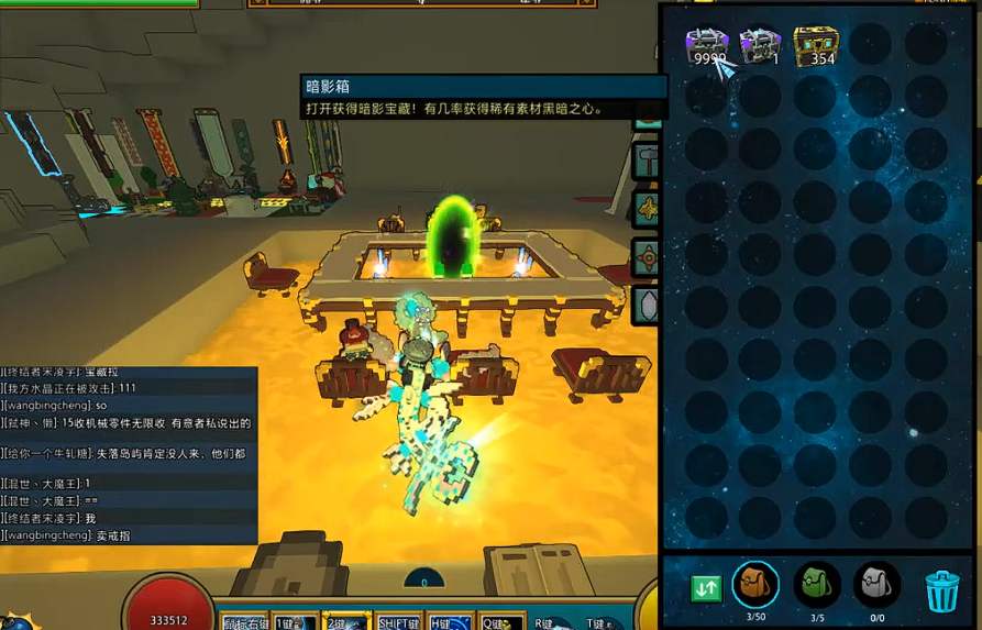 宝藏世界暗影宝箱怎么开