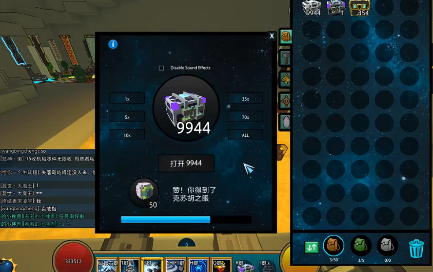 宝藏世界暗影宝箱怎么开