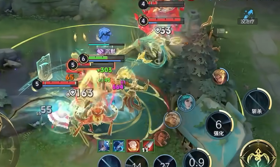 王者荣耀大司命怎么搭配出装铭文