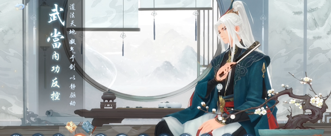 新笑傲江湖无相选什么流派