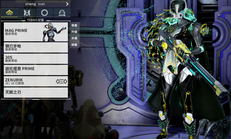 星际战甲前期战甲有什么推荐 星际战甲前期战甲有什么推荐