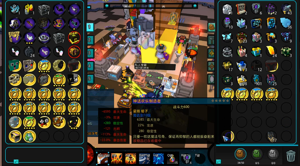 宝藏世界星辰武器怎么玩 宝藏世界星辰武器怎么玩