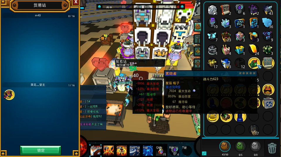 宝藏世界星辰武器怎么玩 宝藏世界星辰武器怎么玩