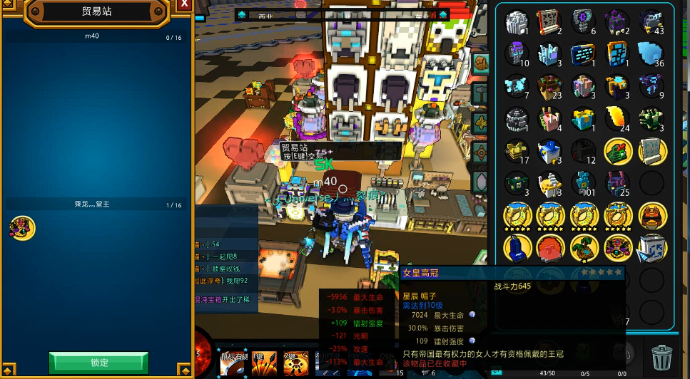 宝藏世界星辰武器怎么玩 宝藏世界星辰武器怎么玩