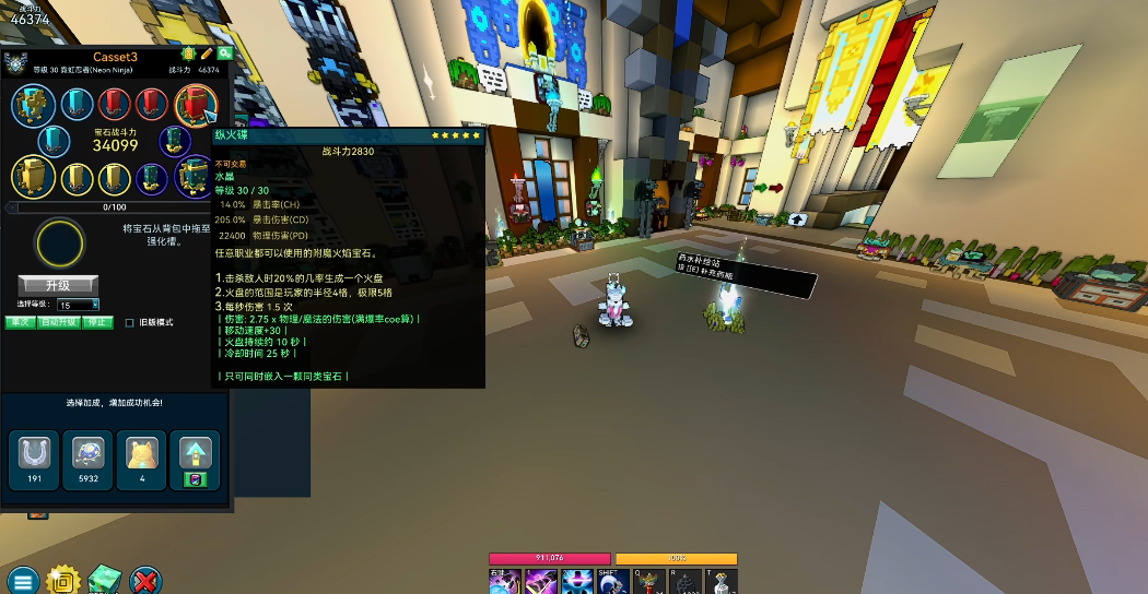 宝藏世界忍者带什么徽章